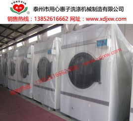 xgq 70fa全自動洗脫機,清洗脫水一體,毛巾布草清洗設備