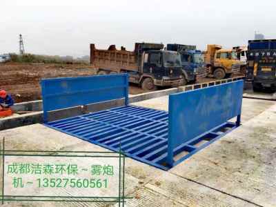 新聞四川德陽工地自動沖洗臺建筑工地洗車機(jī)