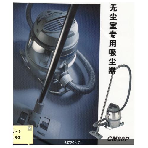 清洗設(shè)備 產(chǎn)品列表第179頁 