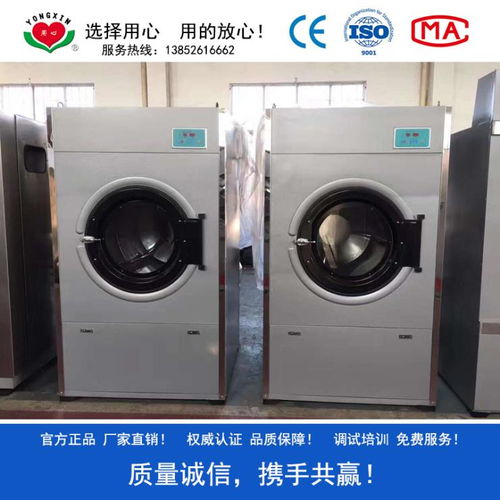 遼寧大連用心牌床單折疊機(jī)布草洗滌設(shè)備清洗床單被罩設(shè)備