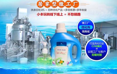 優(yōu)樂美洗滌機械設(shè)備