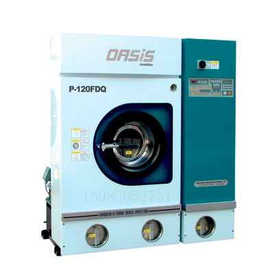 干洗加盟_洗滌設(shè)備